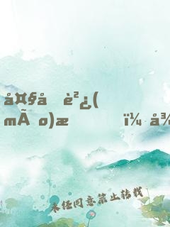 大國貿(mào)易，從海上行商開始崛起